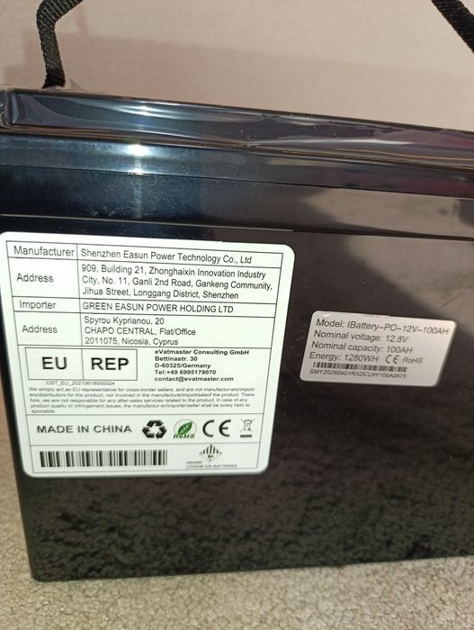 POWGROW LiFePO4 IBattery-PO-12V-100AH 12 V акумулятор