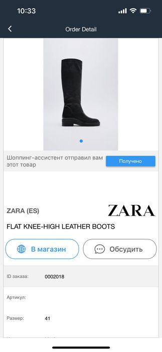 Чоботи шкіра демісезон