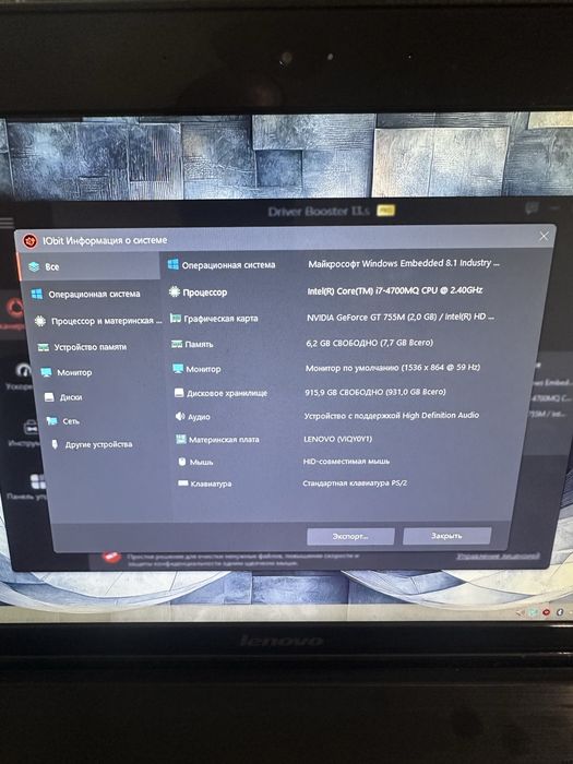 Lenovo ideapad y510p