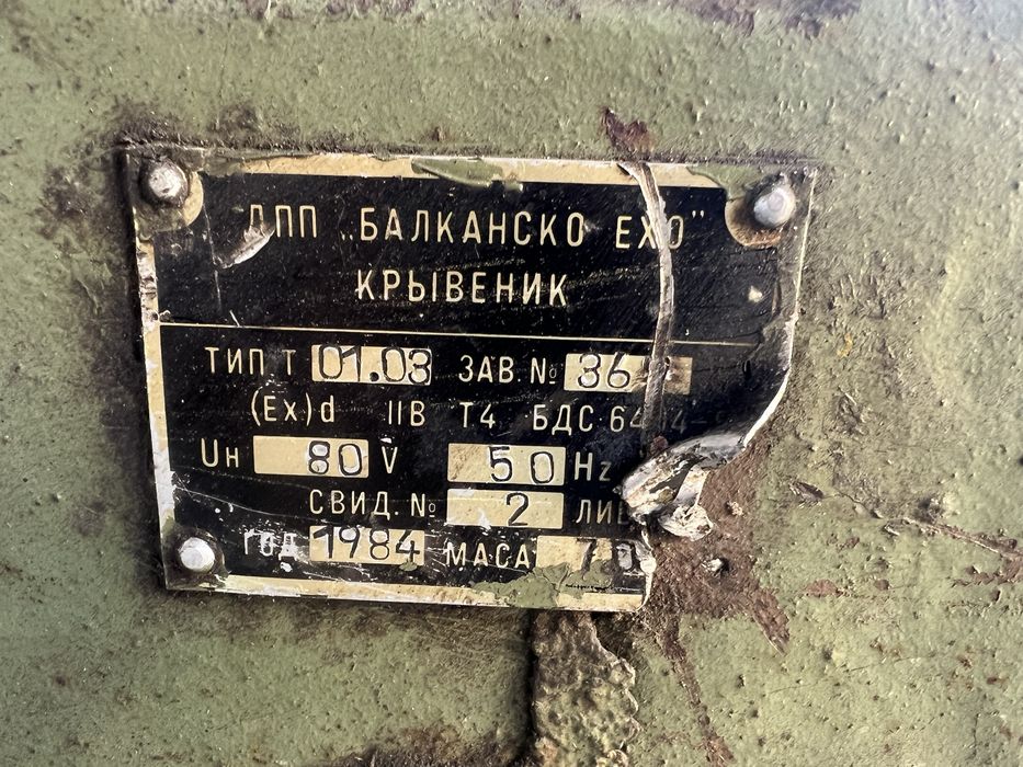 Тельфер балканкар 2т