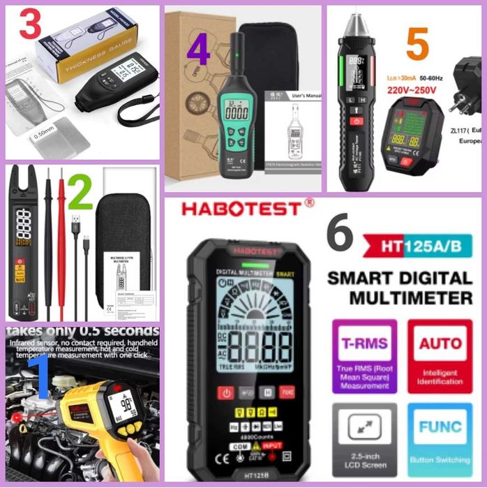 Цифровой мультиметр