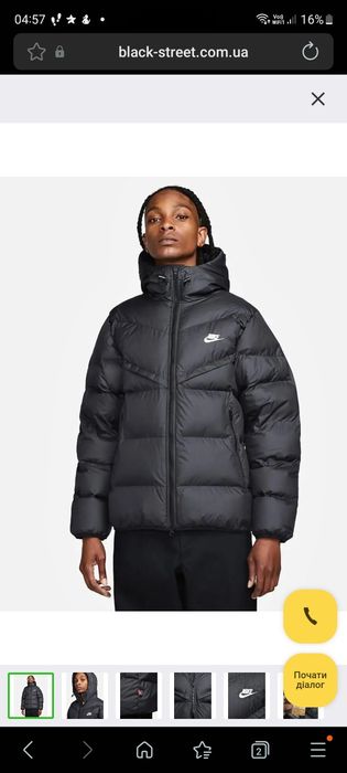 nike storm-fit оригинал