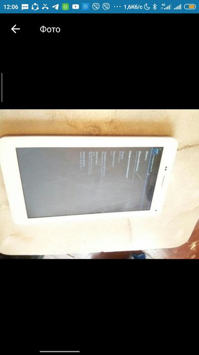 Mediacom SmartPad S2