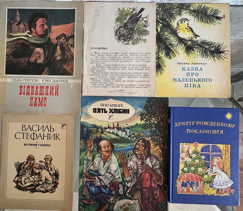 сказки детская литература казки