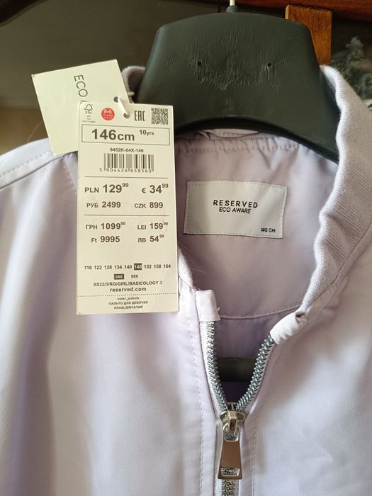 Куртка-плащ Reserved