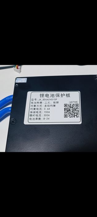 JIKONG Smart BMS JK-BD6A24S15P 150A з активним балансиром