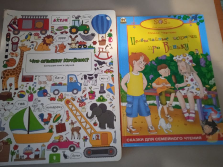 Продам дитячі книжки
