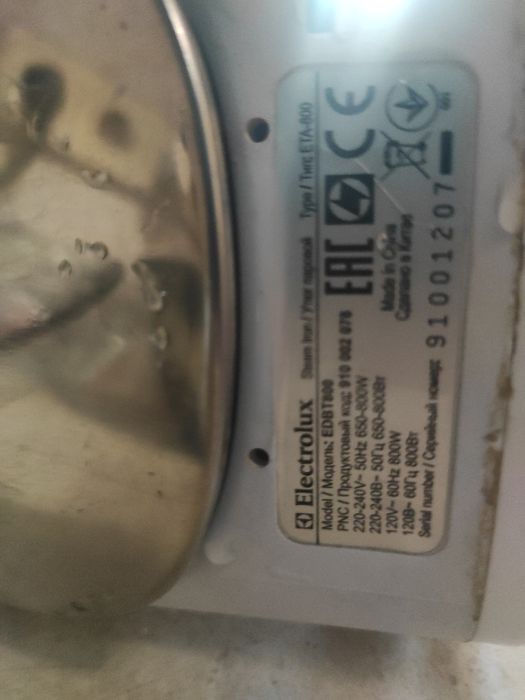 Дорожный утюг Electrolux