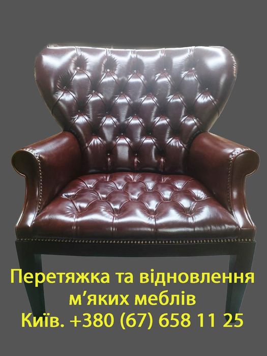 Перетяжка и производство мягкой мебели