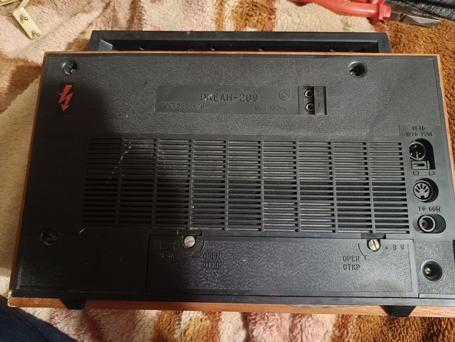 Горизонт Океан 209 радио прийомник ссср