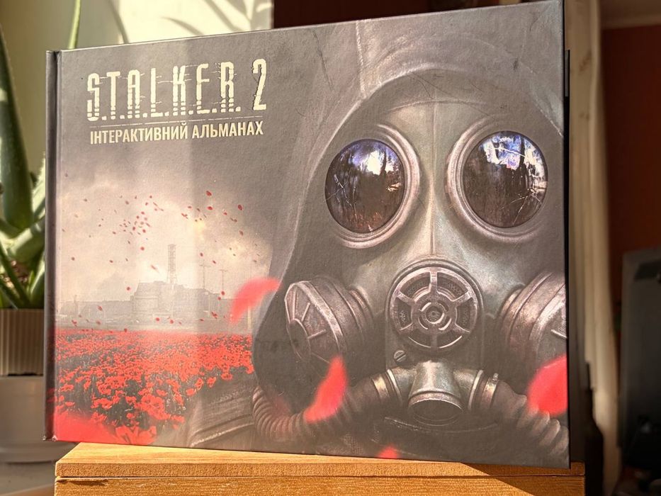Альманах STALKER 2