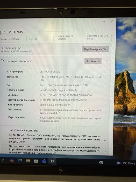 HP EliteBook 850 G8 Notebook PC