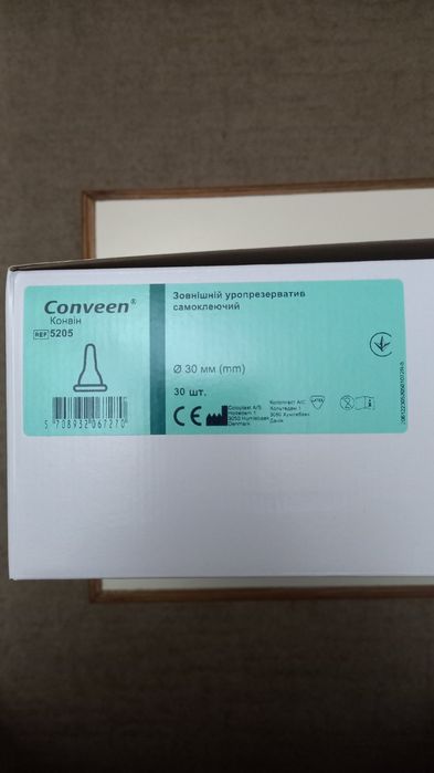 Уропрезервативи coloplast 30 мм