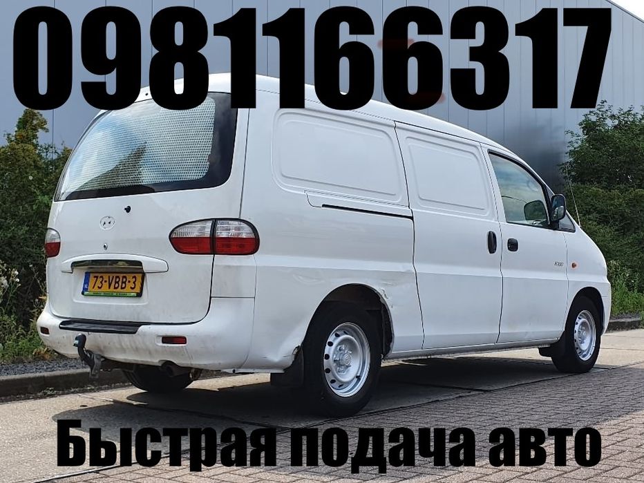 Грузоперевозки ОДЕССА Минимальные расценки