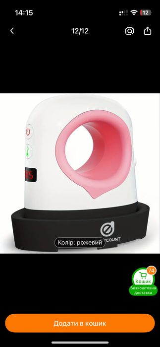 Міні термопрес маленький термопрес для сублімації