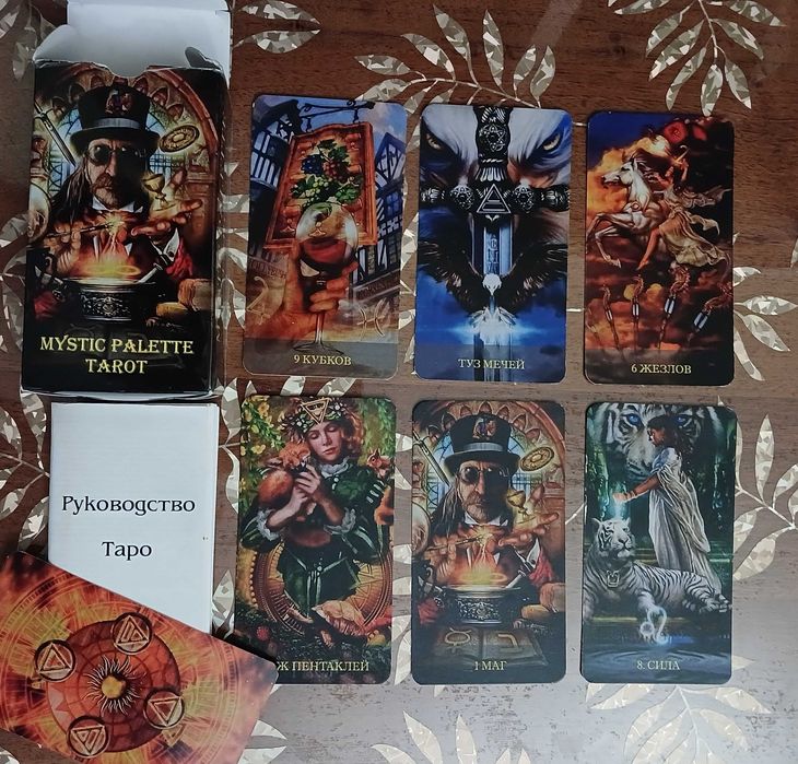 Таро оракул: Кіппер,Міст. палітра, Голоса і бачення, Казкове Лізи Хант
