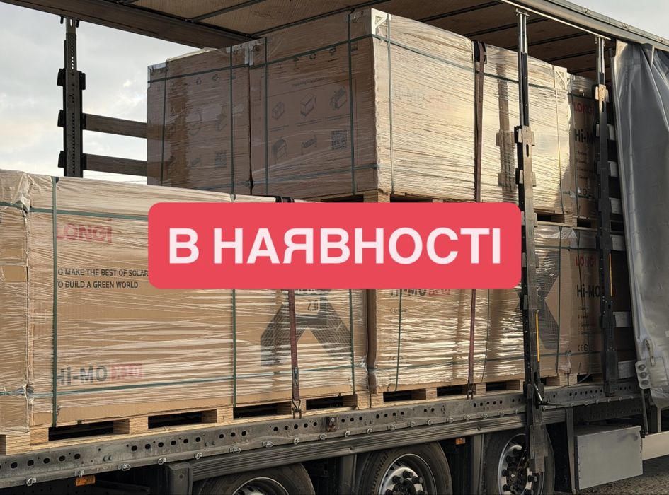 Сонячні панелі Longi HI MO X10 LR7-72HVD 650W Bificial (Двосторонні)