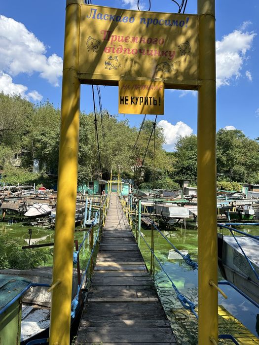 Продам підйомник та бокс на причалі 2. Верхній б'єф