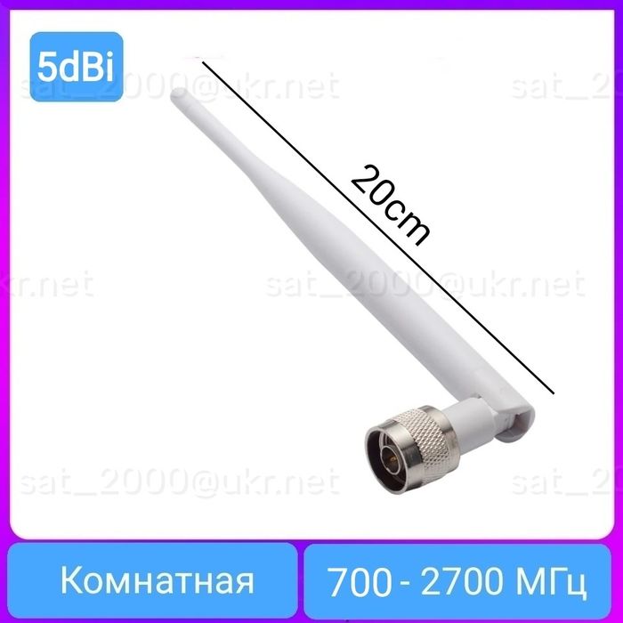 Комплект 4G Антенн для Репитеров Связи