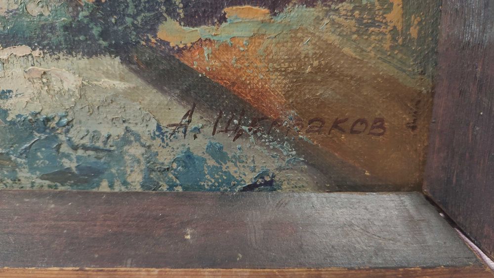 В наявності
Картина олійною фарбою