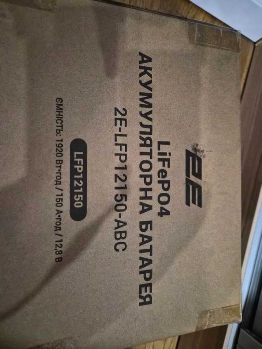 Батарея LiFePo4 12.8V 150Ah нова