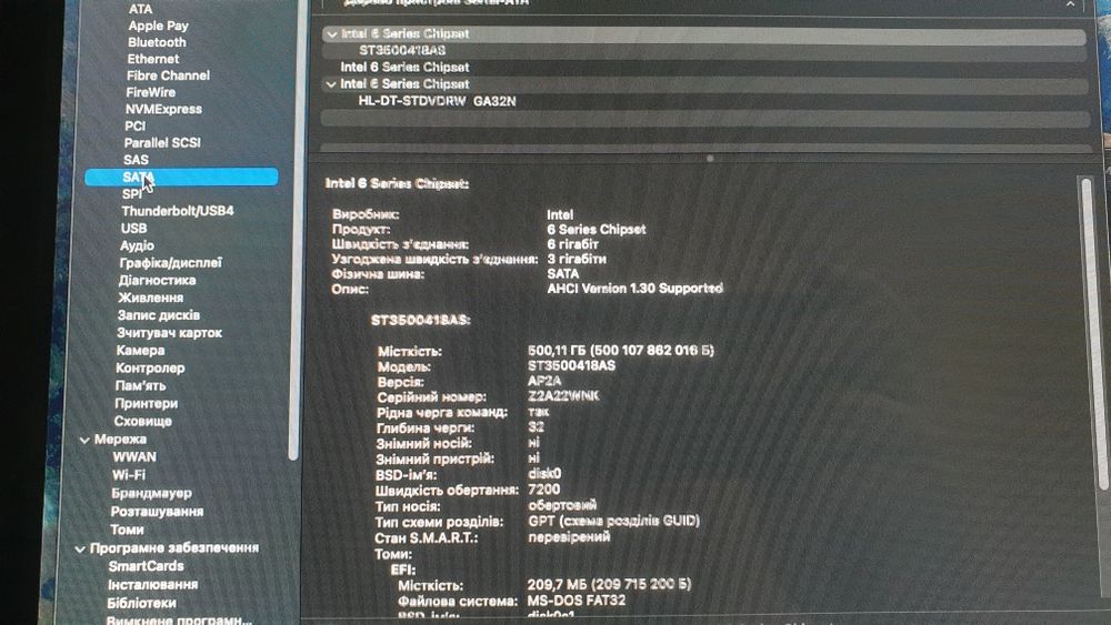 iMac A1311 (mid 2011)