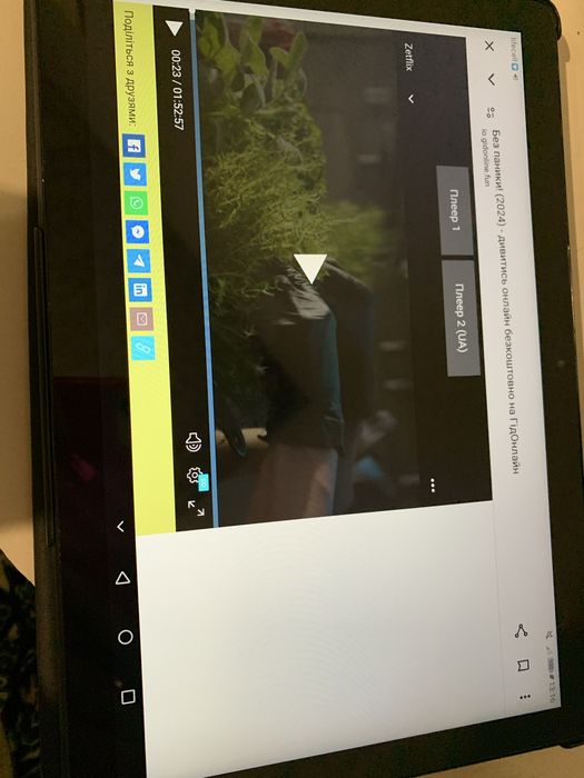 Ігровий планшет Huawei MediaPad T5 10