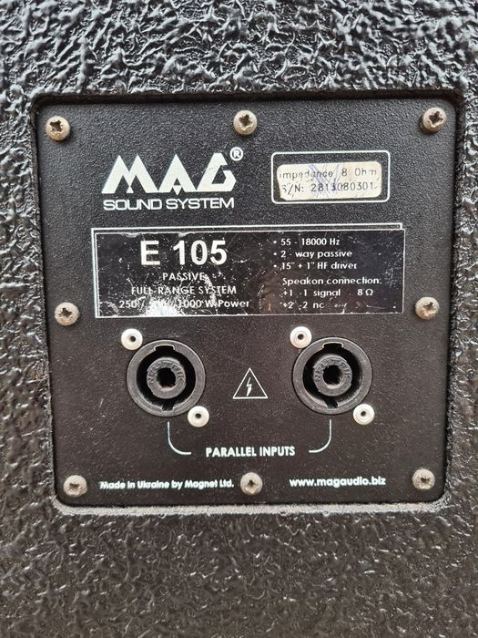 Колонка MAG E105 пассивная широкополосная акустическая система 250 Вт.