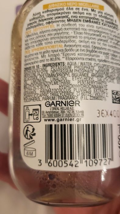 Мiцелярна вода, мицелярная вода Loreal, Garnier