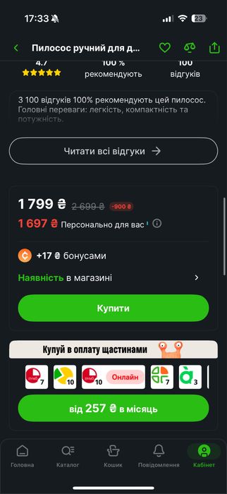 Пилосос ручний для дому Deerma Stick Vacuum Cleaner Cord Gray (DX700S)