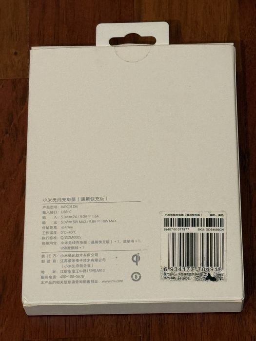 Carregador sem fios Xiaomi 10w
