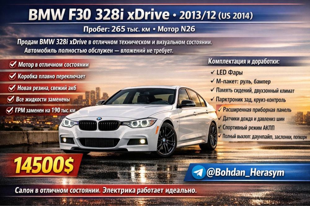 Bmw f30 328i xDrive 2014