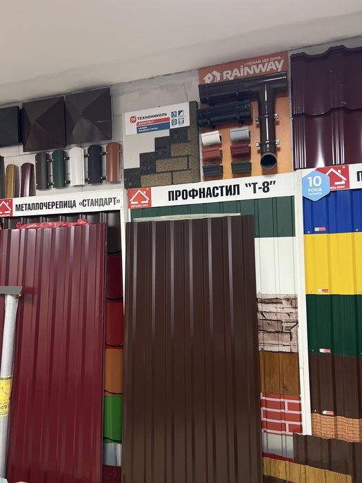 Профлист профнастил металочерепиця паркан покрівля дах забор криша