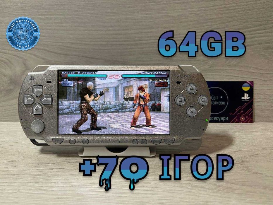Ігрова консоль Sony PSP SLIM 2000 ICE SILVER 64GB +70 Ігор вcтановлено