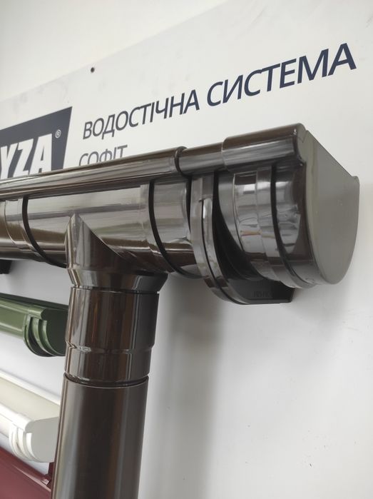 Водосточная система BRYZA