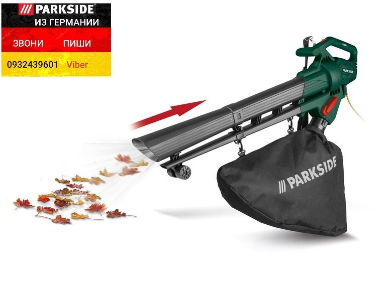 Воздуходувка 3в1 садовый пылесос из ГЕРМАНИИ Parkside PLS 2600 повітро