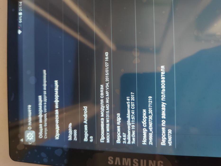 Продам Планшет ZH960