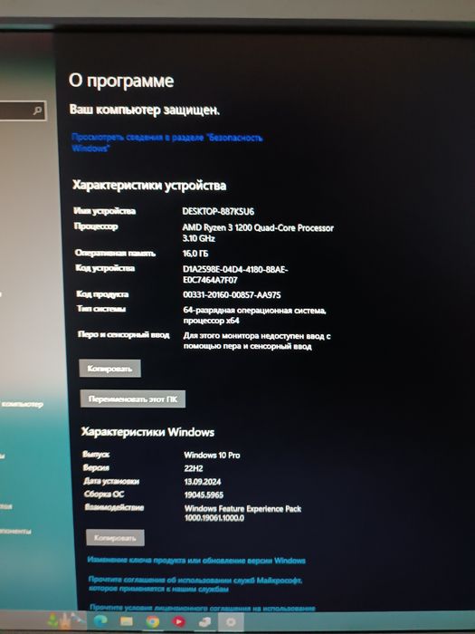 Продам комп'ютер у робочу стані