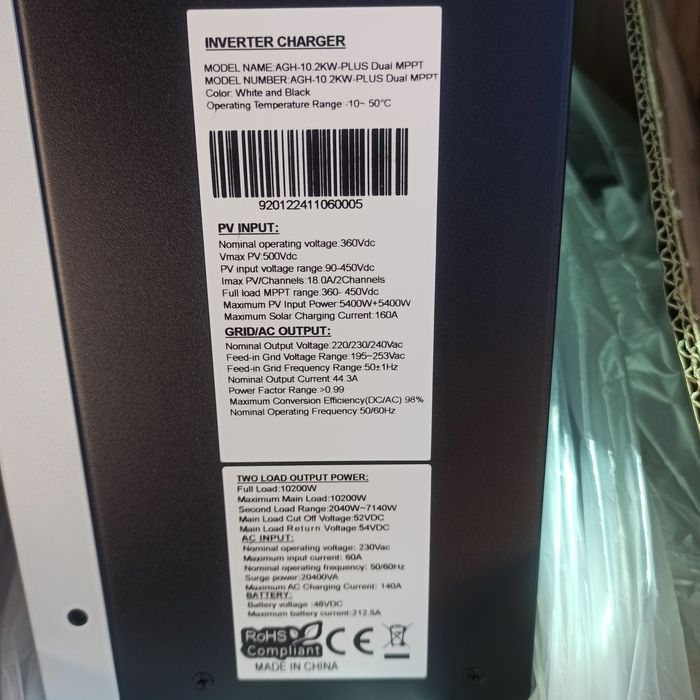 Продам інвертор 10.2квт.
