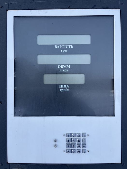 АЗС заправка міні заправка  станція автозаправна модульна АЗС