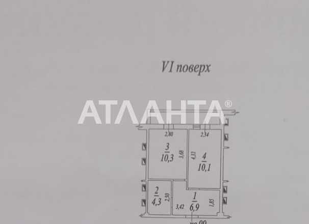 ‼️1-комнатная квартира с ремонтом и АГВ в новострое‼️ Авангард, 7 км