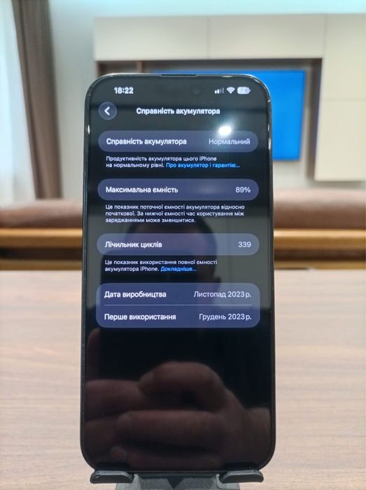 Iphone 15 pro max. 256gb