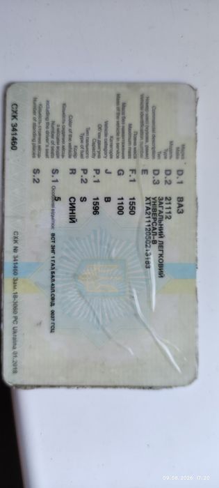 Ваз 2111 2005г. Инжектор 8 клапанов