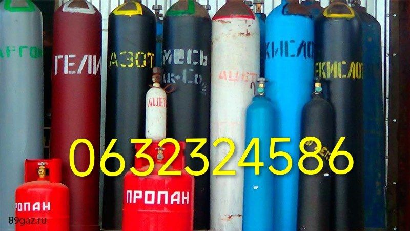 Вуглекислота, кисень