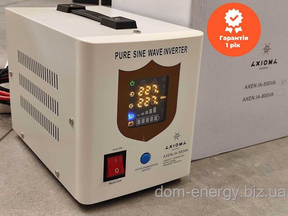 Источник бесперебойного питания ИБП бесперебойник котла ДБЖ 300W Вт