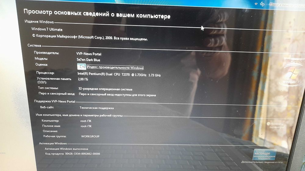 Portátil Acer usado