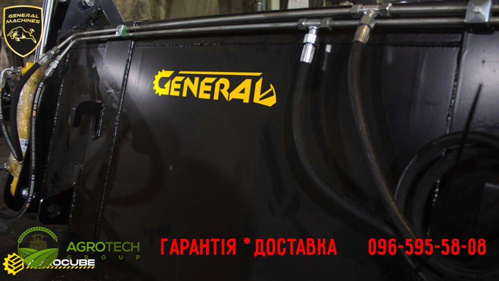 Будівельний фронтальний навантажувач General Генерал