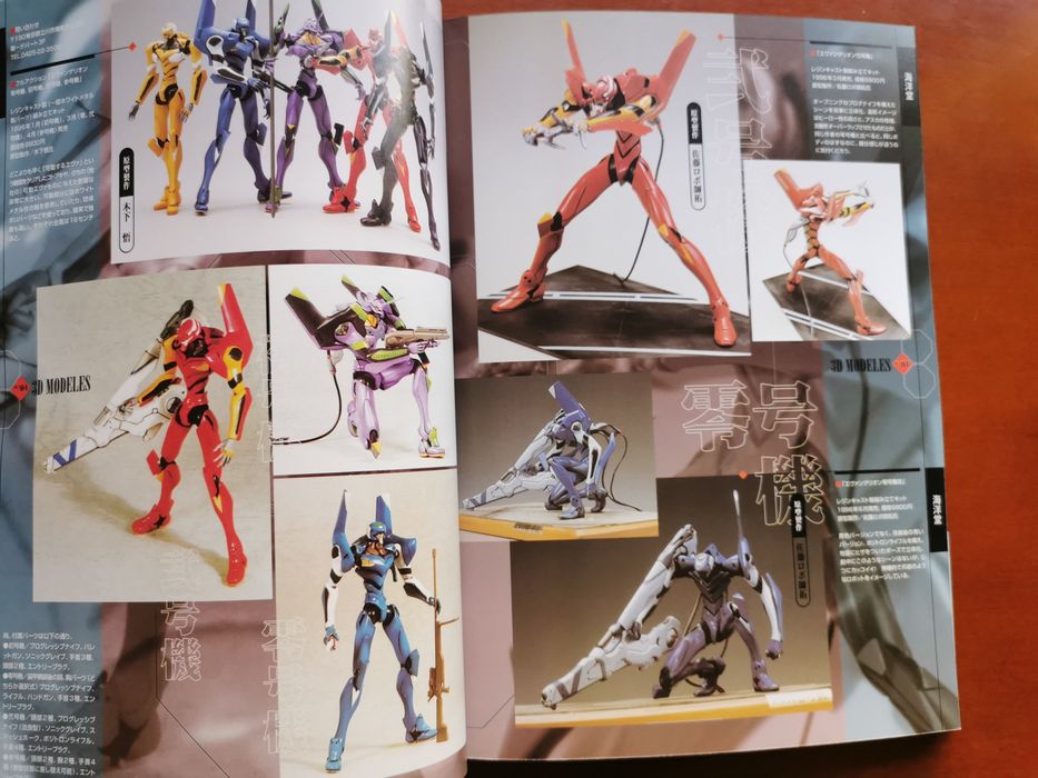 Neon Genesis Evangelion photo file 02