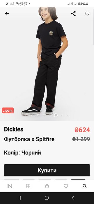 Футболка Dickies р.152-158