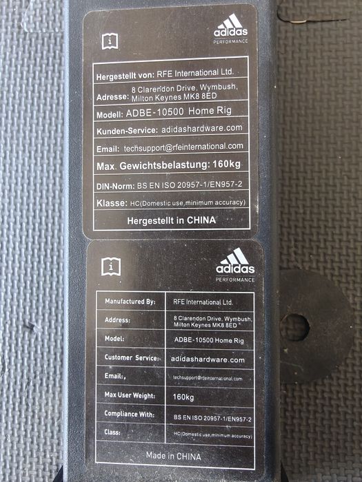 Rack Cage Adidas